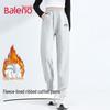 Baleno Women's Plush Lined Jogger Pants