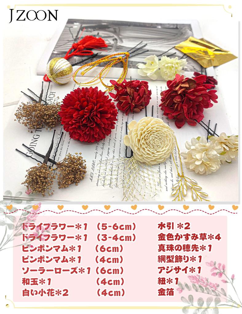 JZOON Luxurious Flower Hair Coming of Age Japanese Graduation Hair Cute Flower White Ornament, Reception, Wedding, Ceremony, Clothing, Hakama,