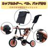 BTM Tricycle 4in1 Tricycle Vehicle with Push Bar Stroller Ultra Light Bicycle with Safety Bar Easy To Assemble Toy Riding Toy Kickboard Children's