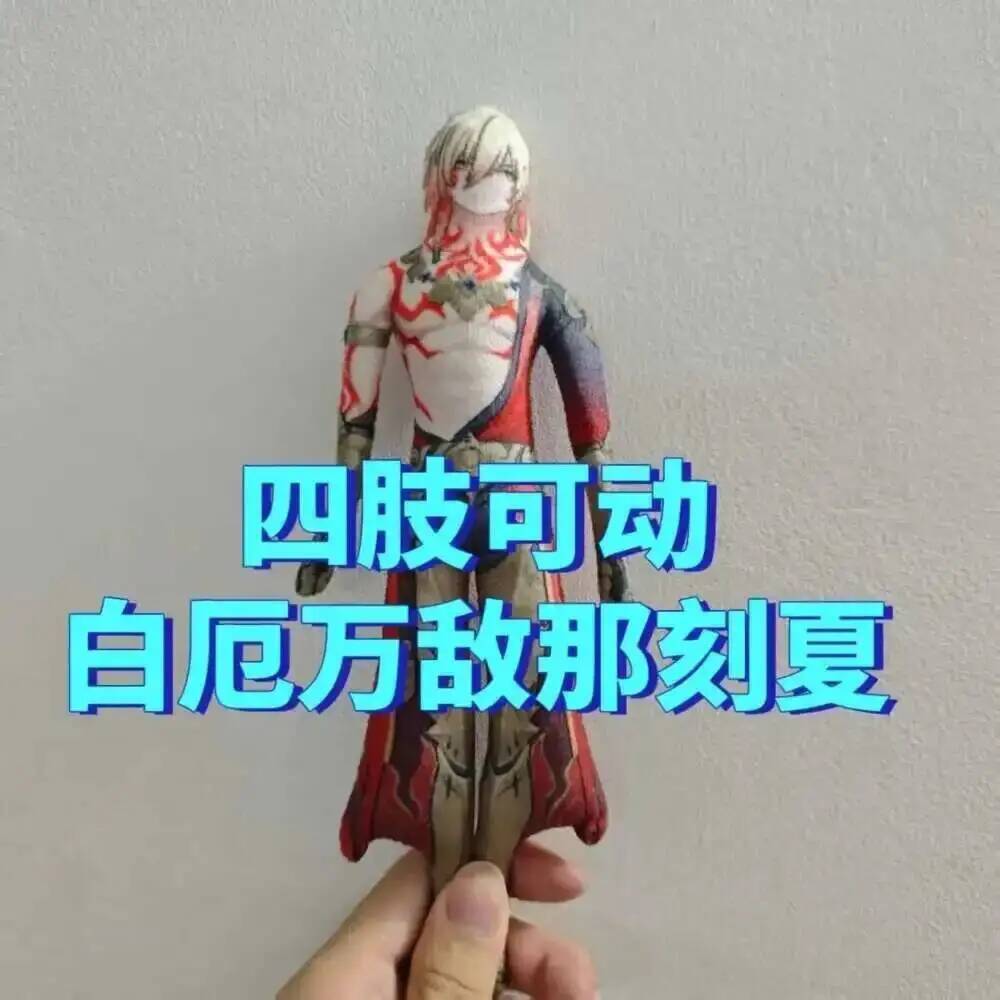 Плюшевая игрушка Honkai Star Rail Cerydra Archers Honkai Sabers Hysilens Marchs Phainon Mydei Anaxa Sunday Кукла Honkai Star Rail Мягкая игрушка