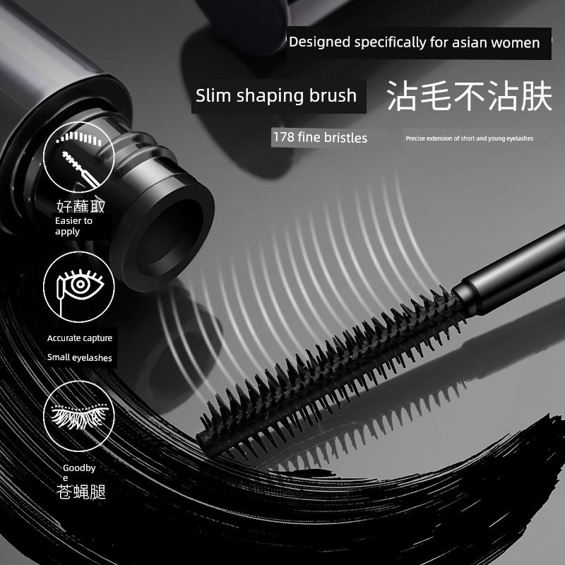 Foxcup Slim and Curly Mascara, Natural and Long-Lasting Eyelash Primer, Black Brown 6g