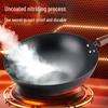 SUPOR True Rust-Resistant 30CM Fine Iron Wok