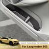 Для Leapmotor B05 Lafa 5 2026 Водонепроницаемый Пятноустойчивый Износостойкий Органайзер для Хранения в Дверной Карте Аксессуары для Салона