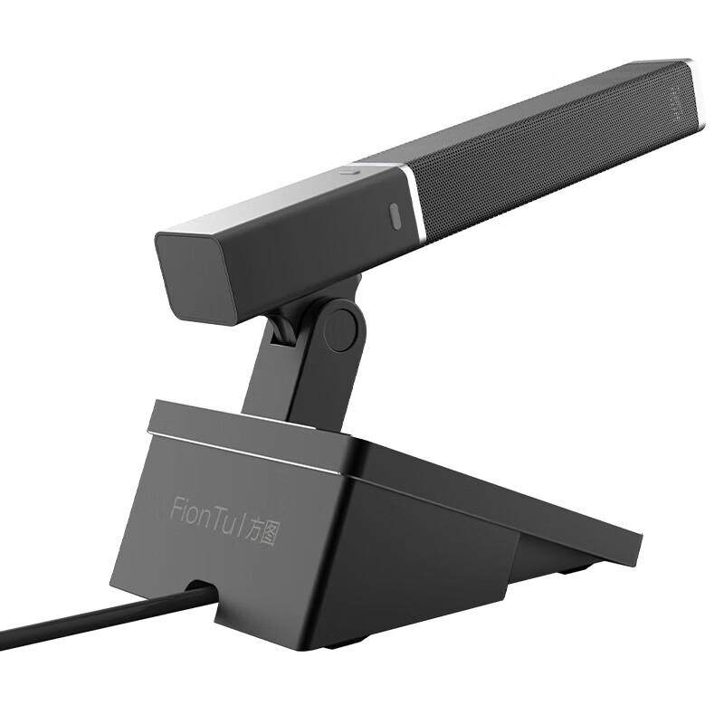 FionTu Professional Wired Omnidirectional Conference Microphone (CN version)