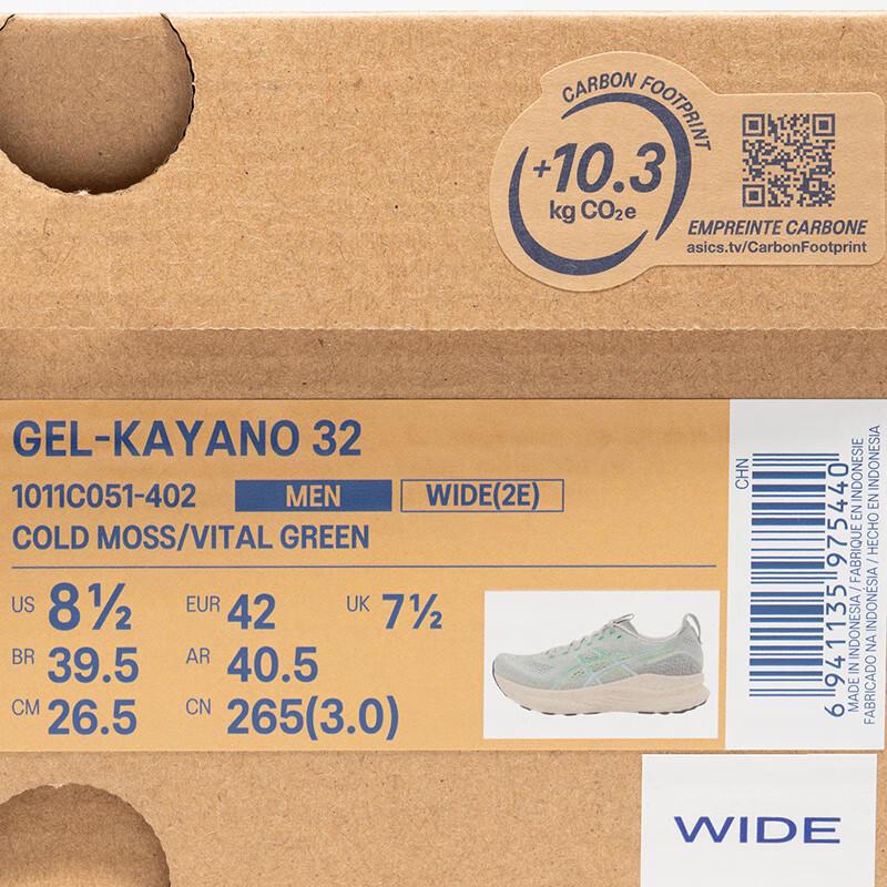 Asics Мужские стабильные беговые кроссовки GEL-KAYANO 32 2E Широкие