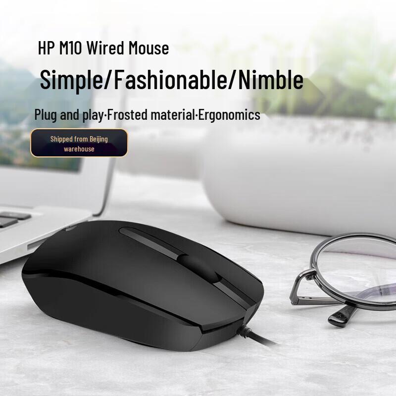 HP Проводная мышь M10