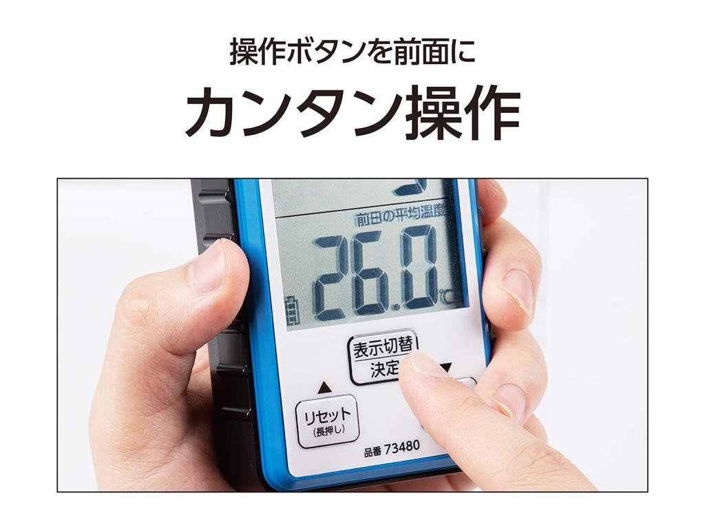Shinwa Sokutei Waterproof Integrated Thermometer 73480