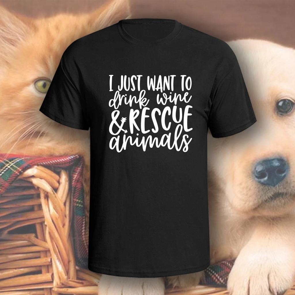 Just Want To Drink Wine & Rescue Animals Shirt | Pick Your Color! | Dog/Cat Mom