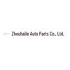 LR059991 Тросик передней двери для Land Rover Discovery Sport/Дизель