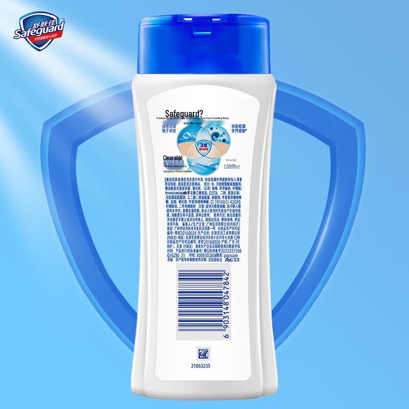 Safeguard Mint Moisturizing Body Wash
