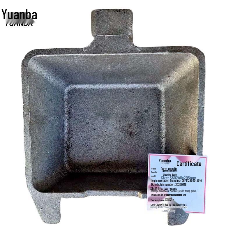 Yuanba Metal Welding Slag Basin