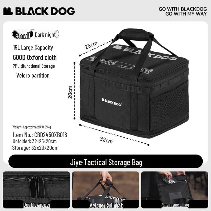 Складная сумка для хранения Black Dog Tactical