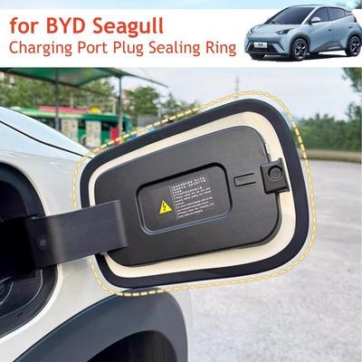 Уплотнительное кольцо заглушки зарядного порта для BYD Seagull Dolphin Surf Mini ATTO 1 2025 2024 Аксессуары для крышки задней оси