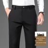 Мужские брюки бизнес-кэжуал прямого кроя с высокой эластичностью