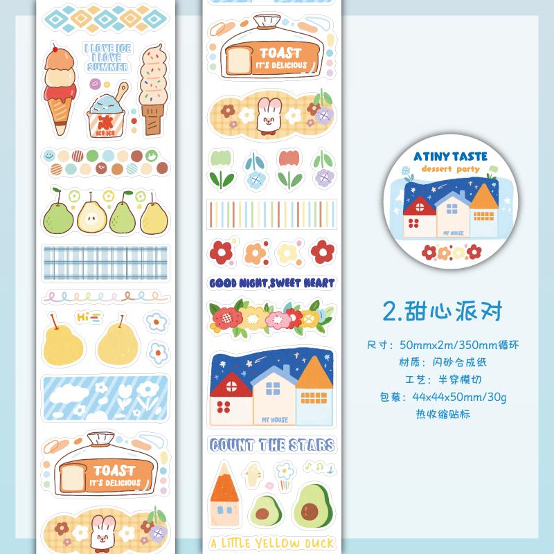 Journal GO 5x200cm INS Masking Tape Dessert Sticker Decorative Label Stickers for Journal Scrapbooking Diary Album Stationery