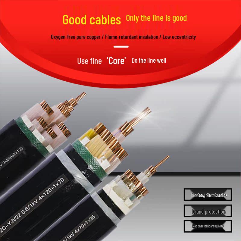 YJV Copper 3-Core 10/35 Sqmm Flame Retardant Power Cable, National Standard Insulated Conductor.
