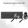 Проводной комплект клавиатуры и мыши Lenovo MK11Lite