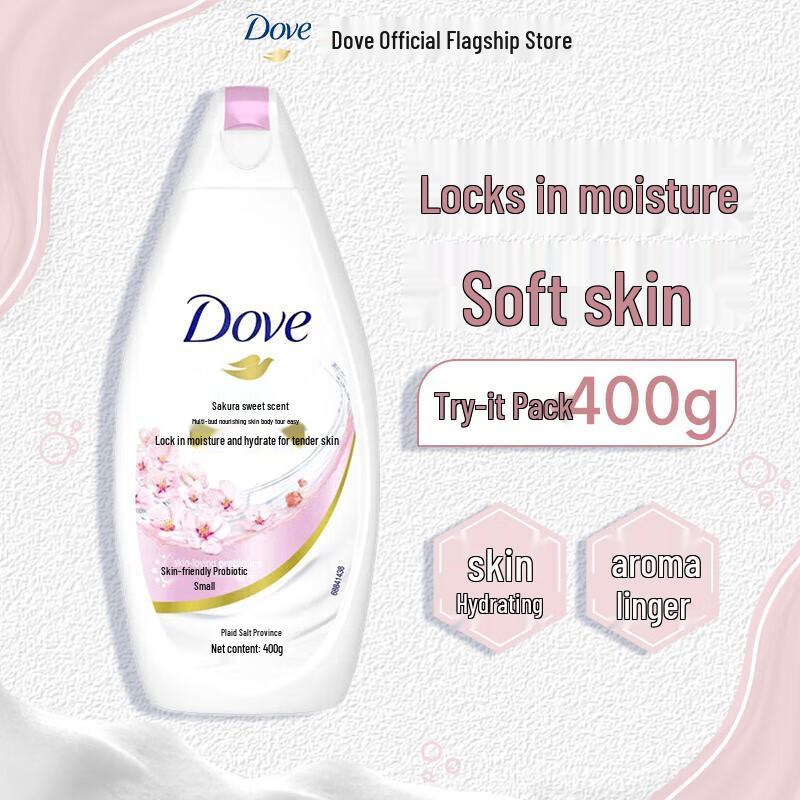 Dove Молочко для душа Сладкий аромат цветущей вишни (3-Pack)