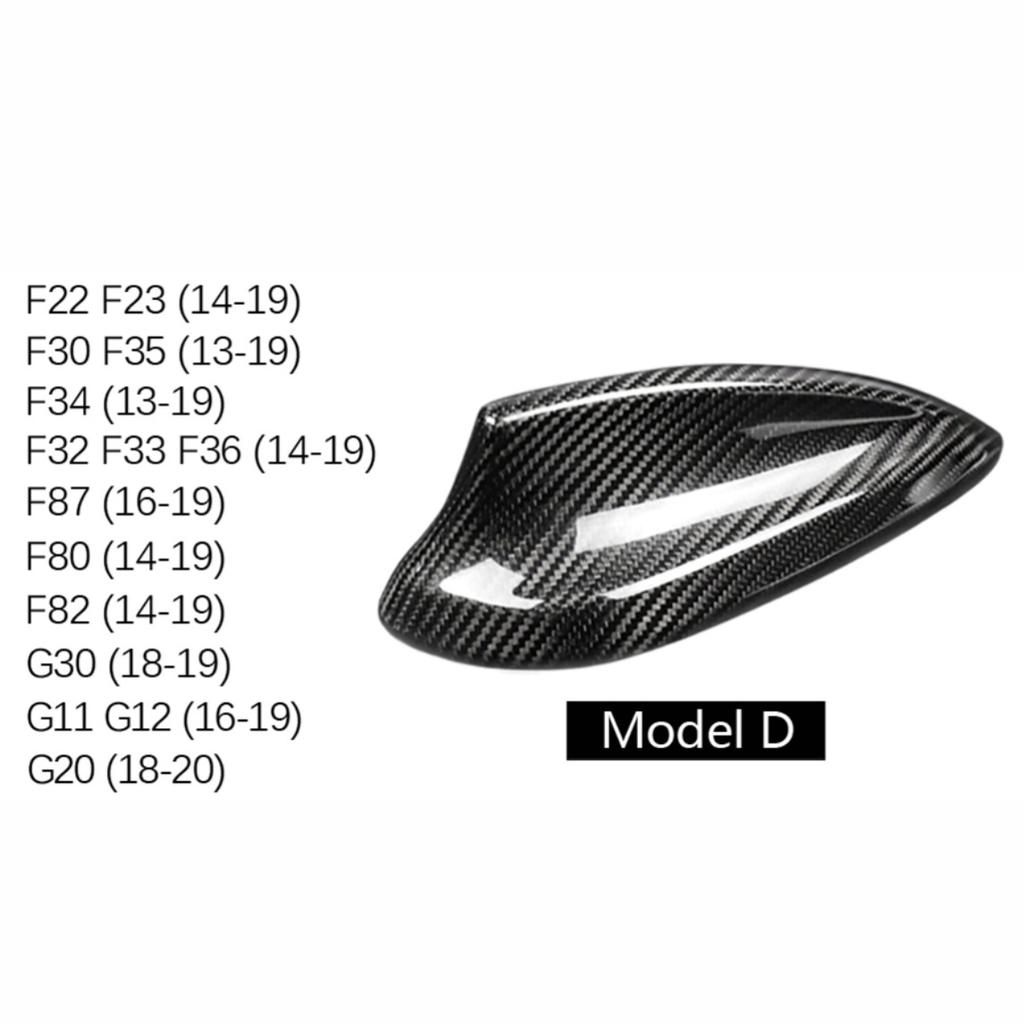 Real Carbon Fiber For BMW M2 M3 M4 12345 7 Series X1 X3 F22 F30 F34 F80 F87 F32 F36 F82 G11 G20 G12 G30 Shark Fin Antenna Cover