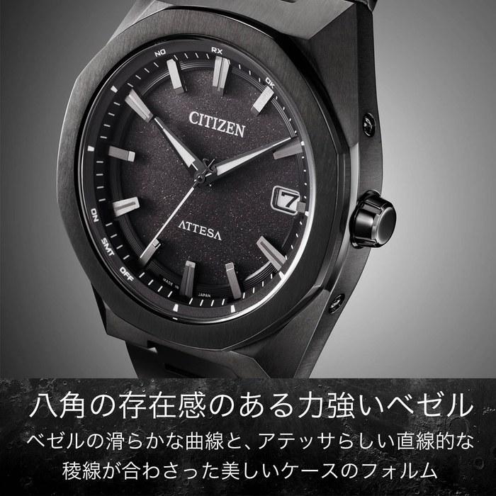 [CITIZEN] Attesa CB3045-61E Watch