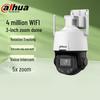 Dahua 4 Мп WiFi PTZ уличная камера видеонаблюдения с китайской вилкой (адаптер в комплекте)