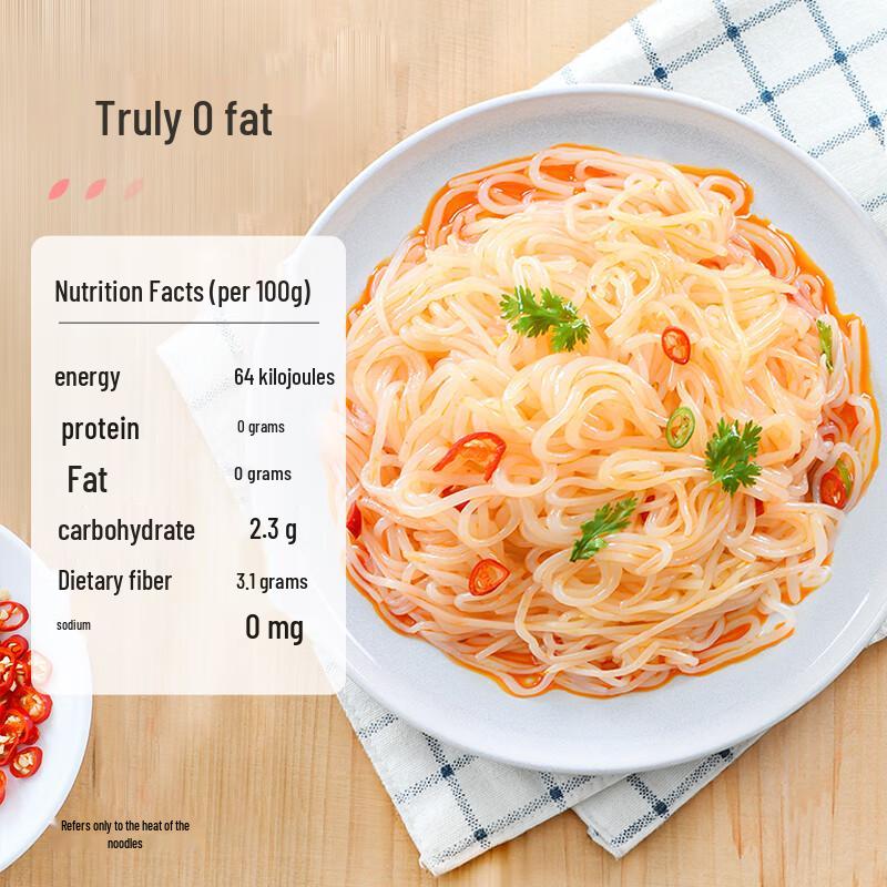 Chengka Konjac Noodles & Vermicelli