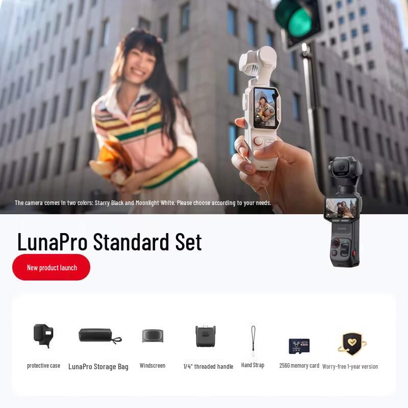 Insta360 Luna Pro 8K Leica AI Gimbal Camera (CN version)
