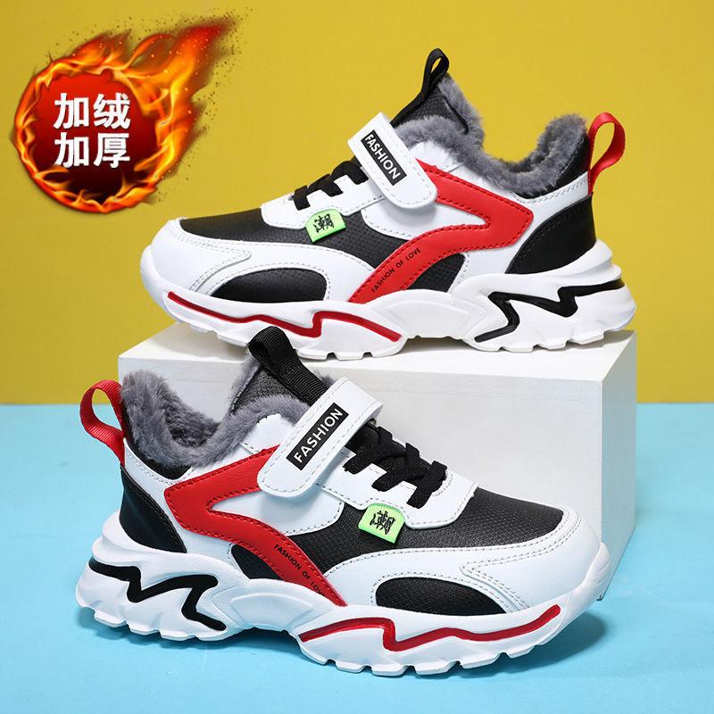 Boys' Sports Shoes Autumn and Winter Leather Large Cotton Shoes Children's Velvet Middle and Older Children's Primary School Students Running Shoes C