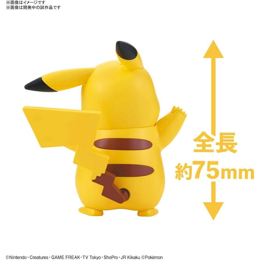 Pokemon Plamo Collection Quick 01 Pikachu (Plastic Model)