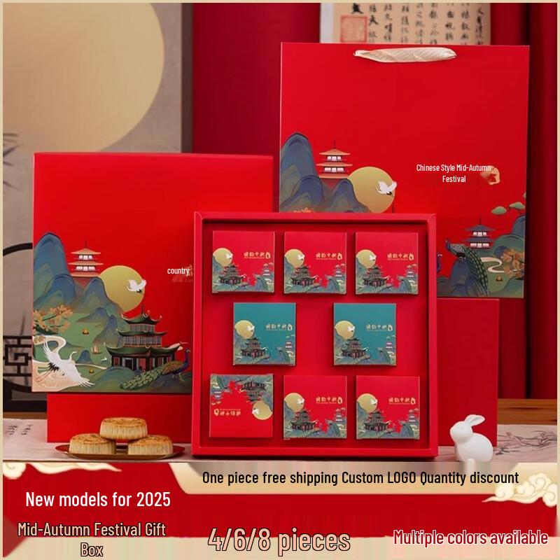 2025 Mid-Autumn Mooncake Gift Box (8-piece, Chinese Rhyme)