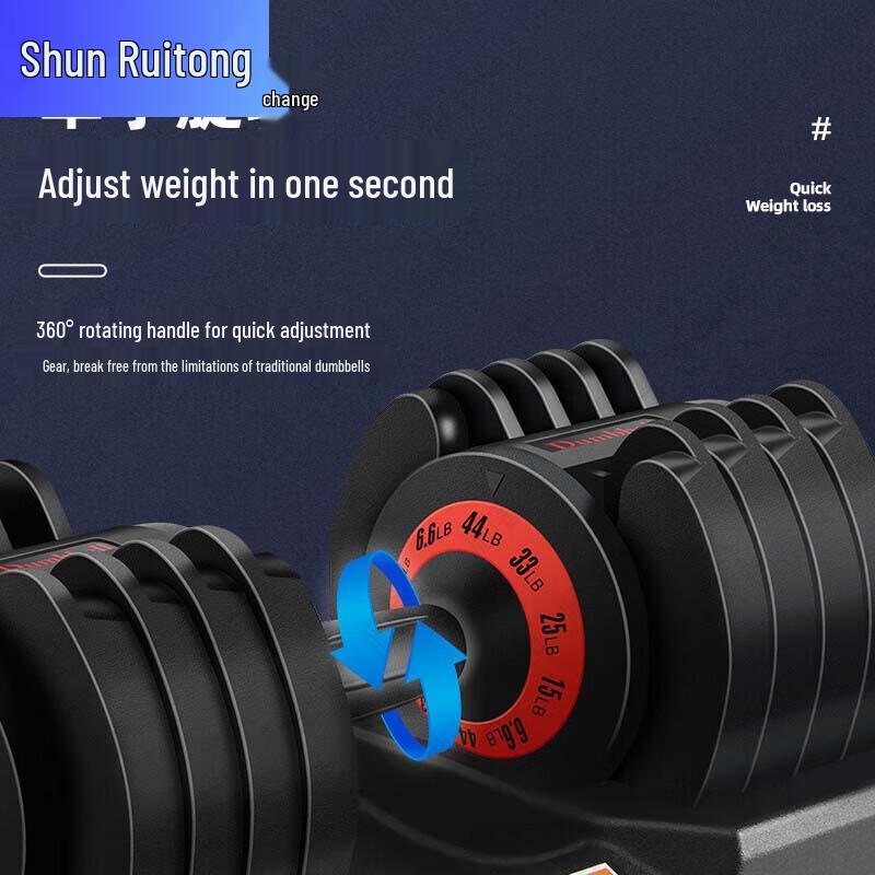 Оборудование для фитнеса и тренировок Shunruitong