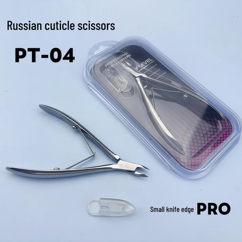 Yixiu Профессиональные кусачки для кутикулы: Острый нержавеющий металл 3 мм, ручка с зеркальной полировкой, легкий срез для маникюра.