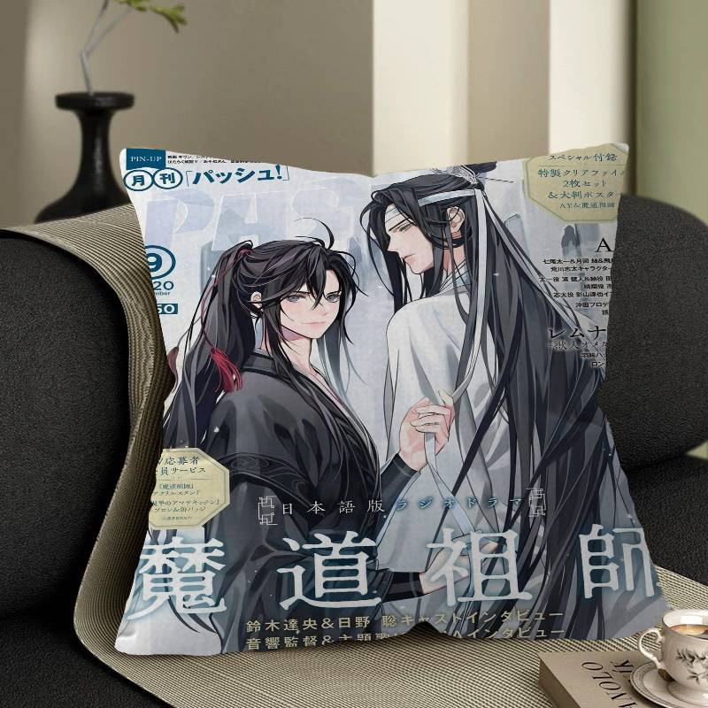 Аниме Грандмастер Мо Дао Цзу Ши Mdzs Подушка Чехол для подушки Наволочка Гостиная Диван Домашний декор