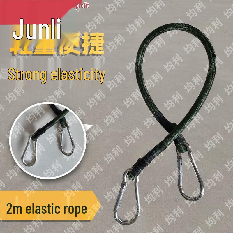 Junli Tactical Field Training Equipment