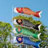 Японский карповый ветроуказатель, наружный подвесной воздушный змей с рыбным флагом, ветроуказатель Koinobori для суши-бара, ресторана, садовой террасы, декора