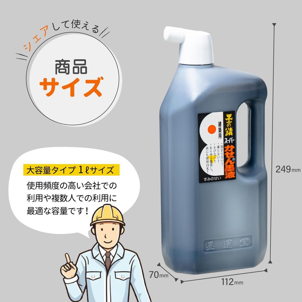 Чернила Sumiundo Super Kasen 13407 1,0 л