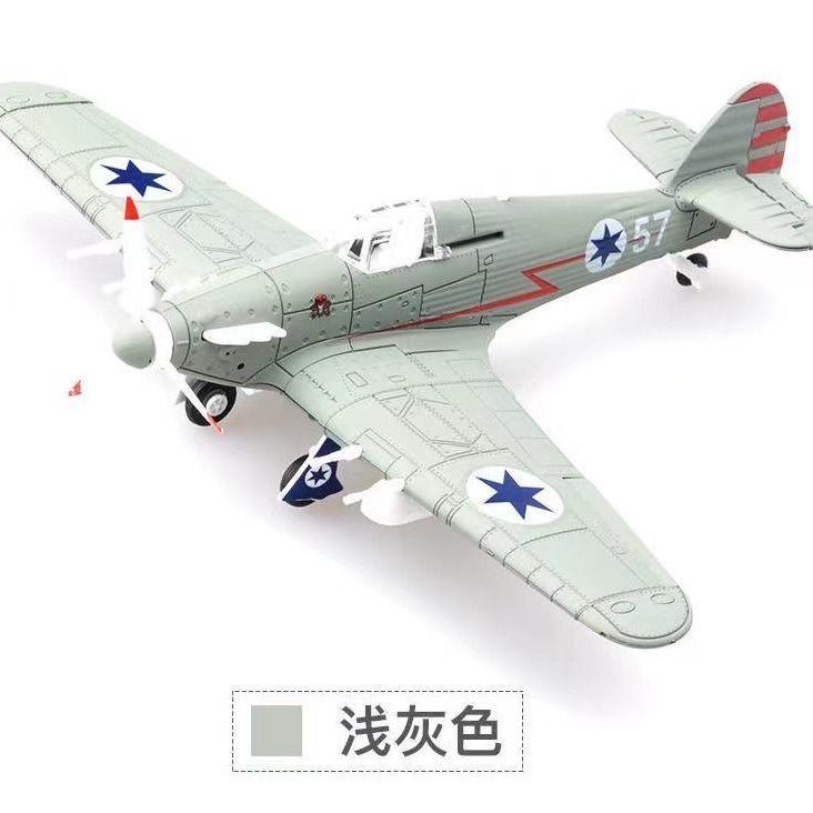 Вторая мировая война 1/48 P51 BF109 Hurricane Spitfire Истребитель Военный MUSTANG Истребитель 4D Сборная Модель Самолета Пластик DIY Головоломка Игрушка Подарки