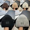 [Rabbit Fur] Min Thickened And Enlarged Double-Folded Edge Small Knitted Hat Winter Warm Plush Hat