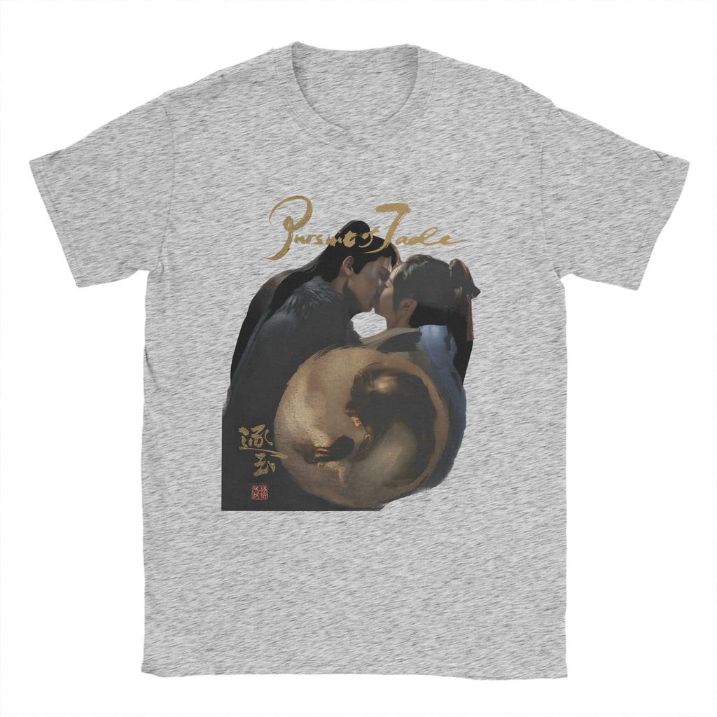 Awesome Pursuit of Jade Yin Yang TShirt Unisex Crew Neck Cotton T Shirts Short Sleeve Tee Shirt Gift Idea Tops