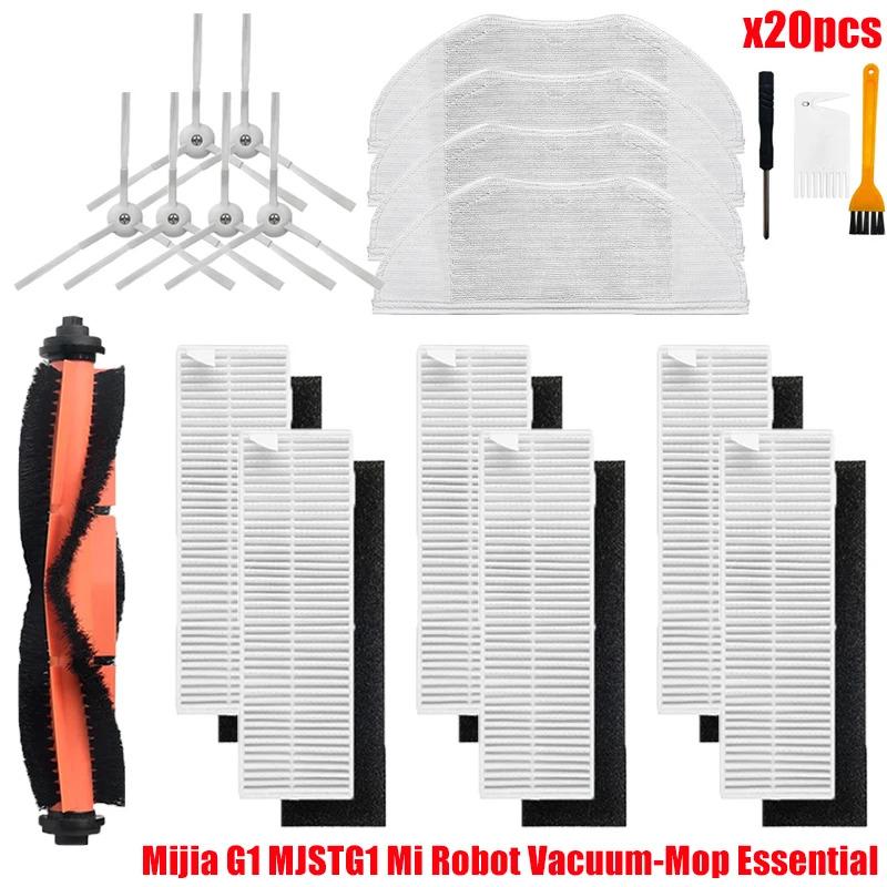 Для Xiaomi Mijia G1 MJSTG1 Mi Robot Vacuum Mop Essential Пылесос Боковая / Основная Щетка Крышка Hepa Фильтр Тряпка для Швабры Запчасти