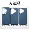 Kevlar Aramid Phone Case With Texture Pura 70 Ultra Pro Magnetic Snap-on Hard Shell Cover