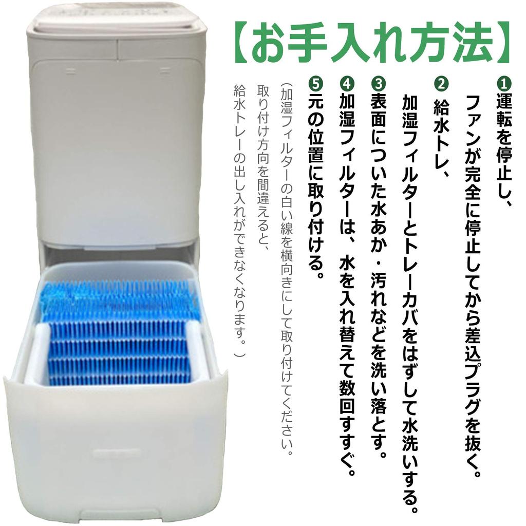 Фильтр увлажнителя BBT Фильтр увлажнителя Гибридный увлажнитель Увлажняющий фильтр Сменный фильтр увлажнителя Увлажняющий фильтр Совместимый 1 шт.