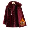Winter Women's Clothing Imitation Leather Fur Jacket High-end Mink Velvet Coat Clothes Thickened