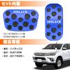 LEXLEYS Hilux GUN125 Series Aluminum Pedal Accelerator Brake Cover No Tools Required with Non-slip Rubber Custom Dress Up Parts (Blue)