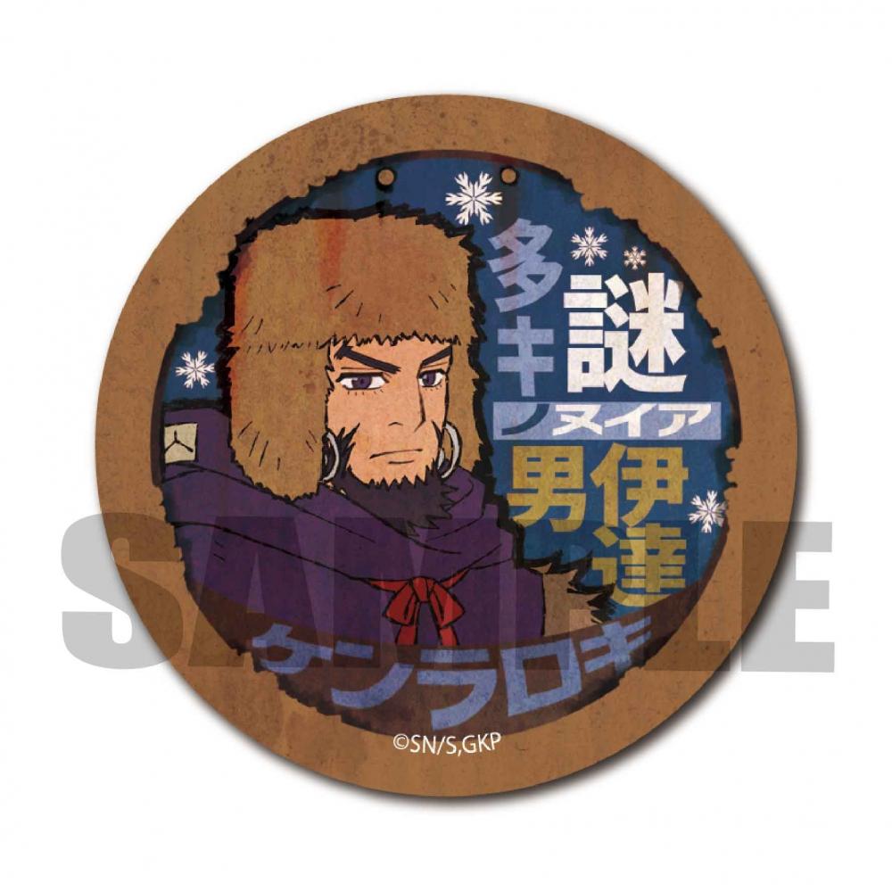 Golden Kamuy Golden Kamuy Retro Signboard Can Badge Kiroranke