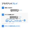 Linksys Gigabit Switching Hub Metal Housing Mbps Compatible Unmanaged Power Adapter Included LGS116-JP 16-port 10/100/1000