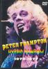 DVD ПИТЕР ФРЭМПТОН - Hybrid Rainbow 1975 - 1977 SOLENOID007 НЕ НА ЛЕЙБЛЕ Неизвестный Музыкальный клип Б/У