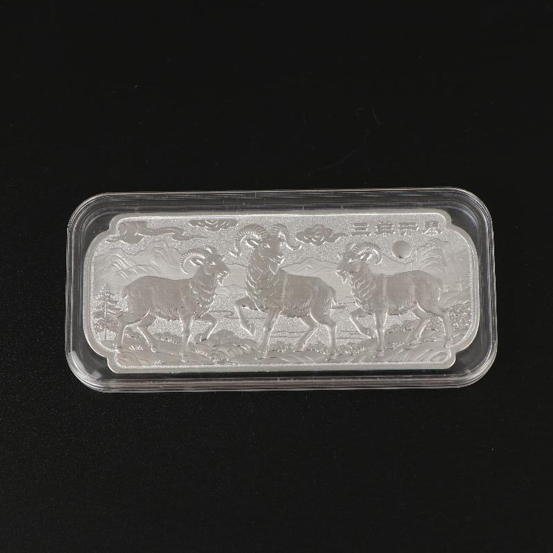 2027 Goat Zodiac Collectible Commemorative Coin Lucky Souvenir Fine Workmanship Metal Medal for New Year Gift Home Display