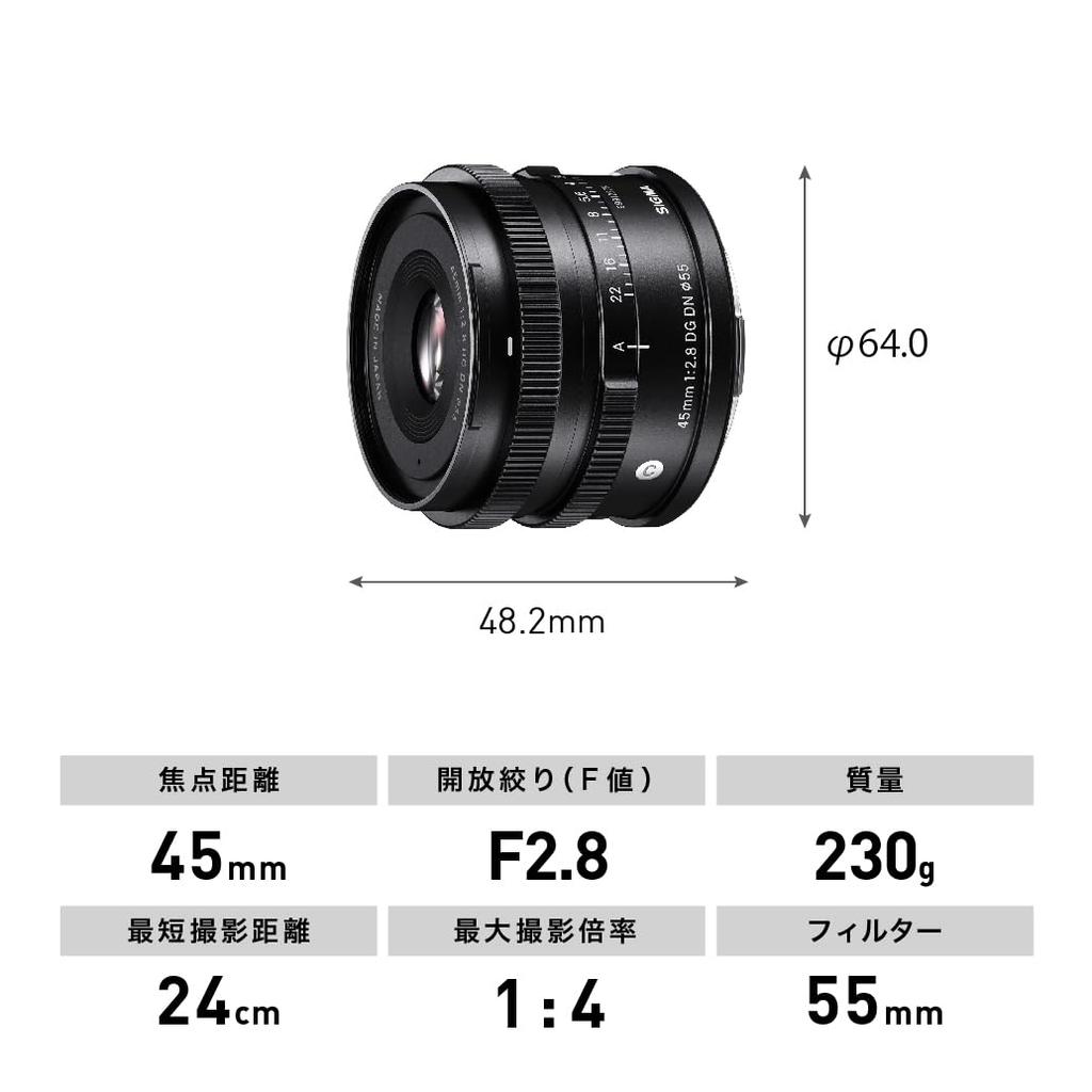 Sigma 45 мм DG DN Contemporary C019 Sony E mount Беззеркальная камера только F2.8 Полноразмерная/Большой формат