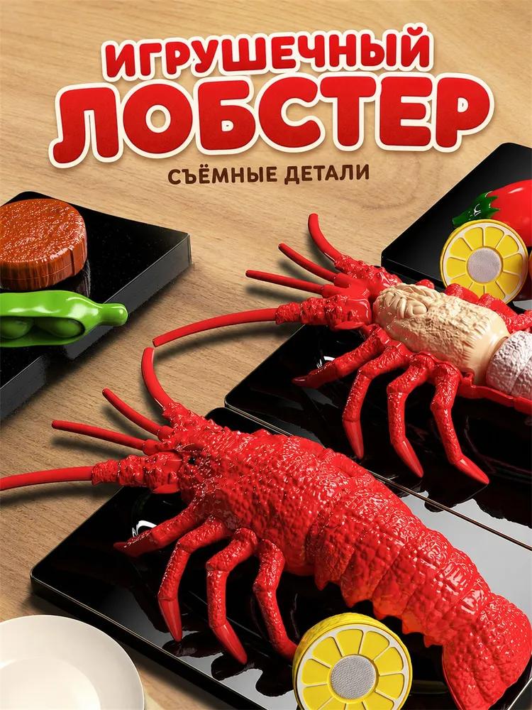 Role Playing Toys